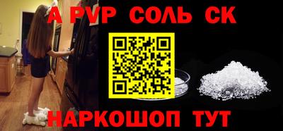 альфа пвп VHQ Аргун