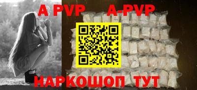 бутират Волжский