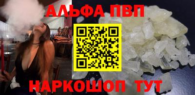 COCAINE Апшеронск