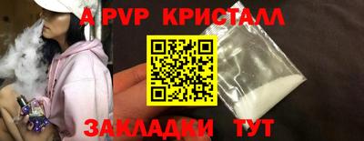 герыч Волгодонск