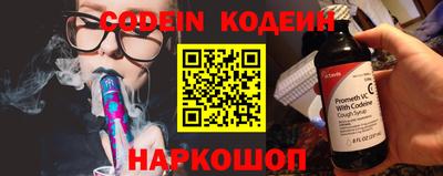 бутират Волжский