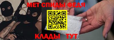 герыч Волгодонск
