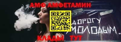 прущая мука Камышлов