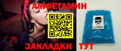 COCAINE Апшеронск