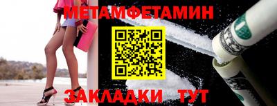 бутират Волжский
