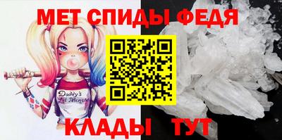 бутират Волжский