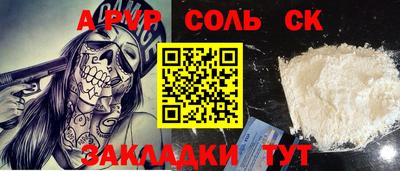 мдма Новозыбков