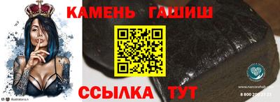 герыч Волгодонск