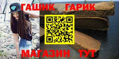 альфа пвп VHQ Аргун