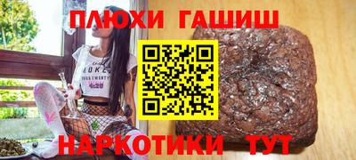 бутират Волжский