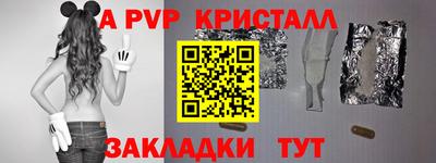 герыч Волгодонск