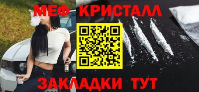 COCAINE Апшеронск