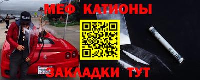 мяу мяу мука Апрелевка