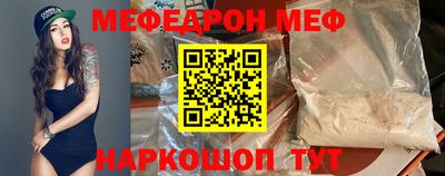 бутират Волжский