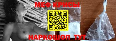 бутират Волжский