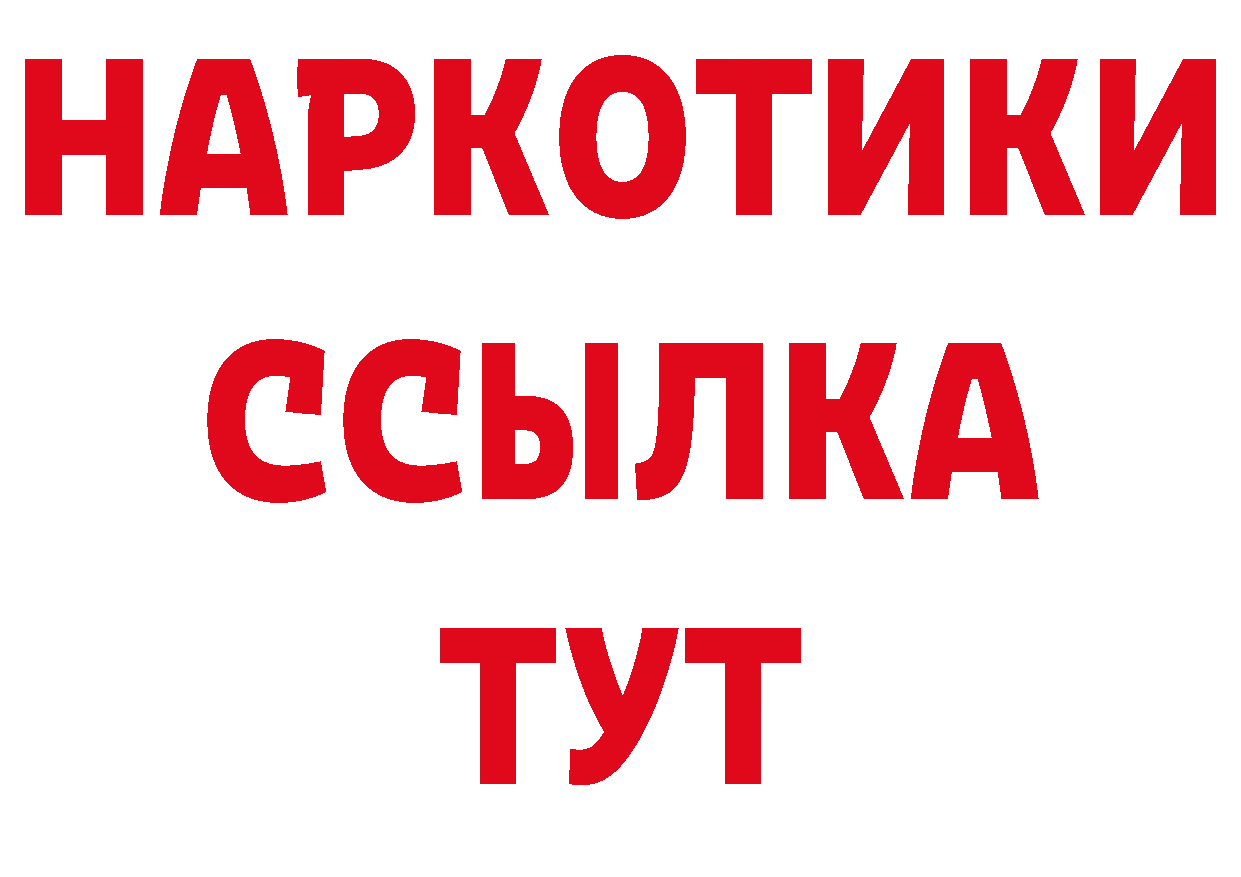 Галлюциногенные грибы мухоморы зеркало дарк нет блэк спрут Рославль