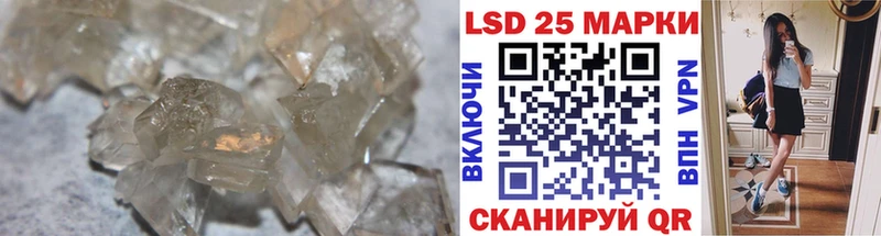 LSD-25 экстази ecstasy  где продают   Рославль 