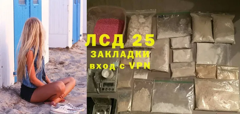 мега как войти  Рославль  ЛСД экстази ecstasy 