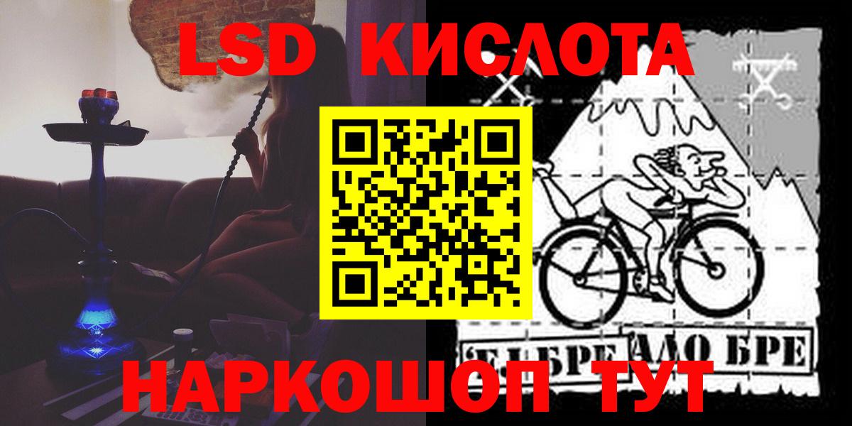 Рославль  ЭКСТАЗИ  НБОМе  Вход с VPN  ГАШ  АМФ   Мефедрон кристаллы  Гашиш  КОКАИН  Марихуана 