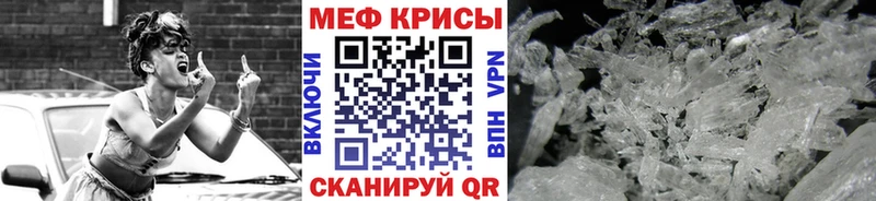 МЯУ-МЯУ мяу мяу  MEGA рабочий сайт  Рославль 