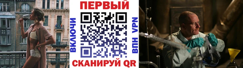 как найти наркотики  Рославль  Первитин винт 