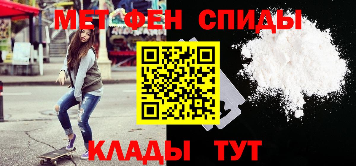 Рославль  Первитин винт  Вход с VPN  Первитин винт 