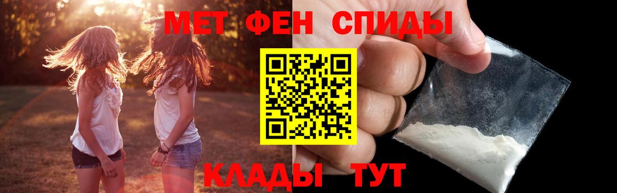 Первитин Декстрометамфетамин 99.9% Рославль