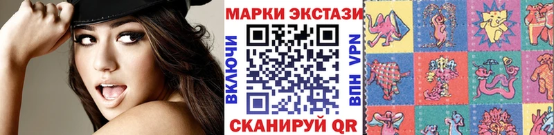 Марки NBOMe 1,5мг  Рославль 