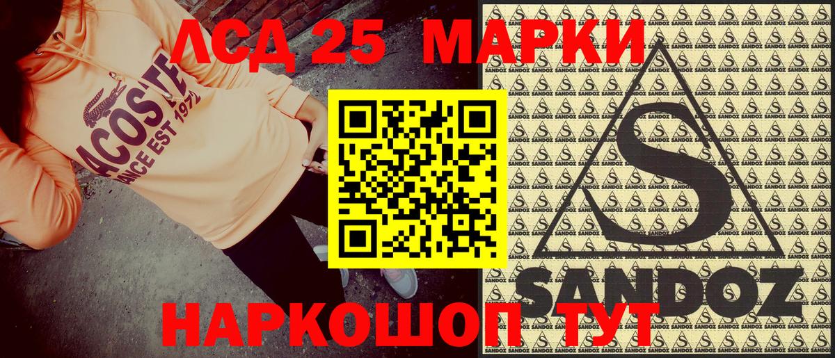Рославль  Наркотические марки 1500мкг  Вход с VPN  Марки NBOMe  Наркотические марки 1500мкг 