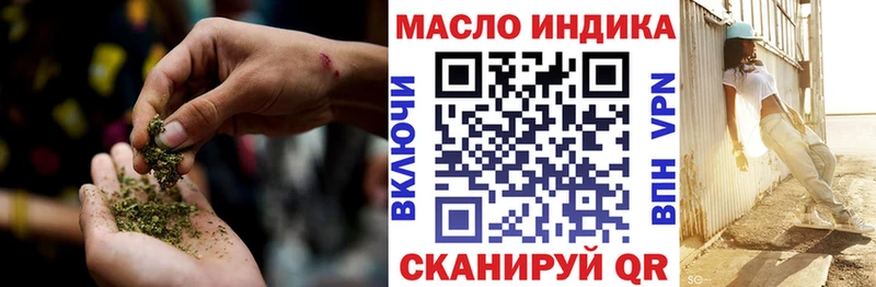 Дистиллят ТГК Wax  Рославль 
