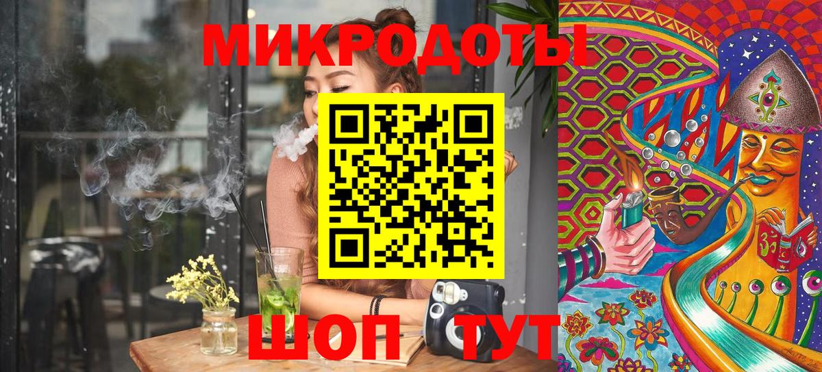 Галлюциногенные грибы ЛСД  Галлюциногенные грибы Cubensis  Рославль  Вход с VPN 
