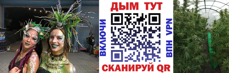 МАРИХУАНА Ganja  хочу   Рославль 